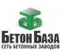 Бетонный завод "РБУ Апрелевка"